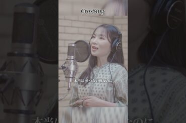 ◤#towana - そばかす　#CrosSing #towana #JUDYANDMARY #そばかす #るろうに剣心  #SOBAKASU #RurouniKenshin