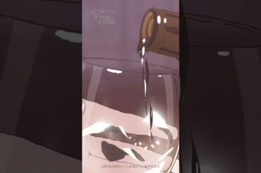私、焼酎って結構好きかも……｜TVアニメ『上伊那ぼたん、酔へる姿は百合の花』第２話より #上伊那ぼたん #鈴代紗弓 #寿美菜子 #茅野愛衣 #アニメ #春アニメ #anime