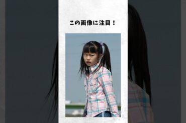 意外過ぎる！仮面ライダーに出演してた子役【山崎怜奈】#仮面ライダーキバ#特撮