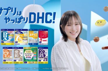 DHCサプリシリーズ「本⽥翼、ちゃんと飲んでる。」篇（15秒）