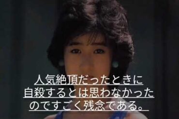 2026年4月8日歌手岡田有希子没後40年