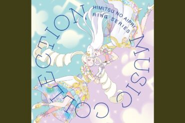 レジェンド・ストーリー!!!!