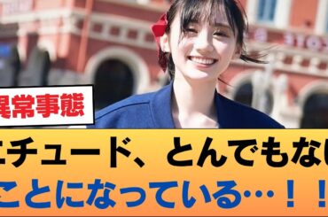【衝撃】エチュード爆売れで川﨑桜の単独センター確定か？白石麻衣の再来とネット騒然 #乃木坂46 #乃木坂46のスター