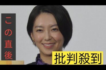 NHK和久田麻由子アナが3月に退局　日テレ24年ぶり新報道番組出演へ　土曜午後10時枠でスタートPRINCESTAR