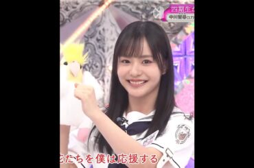 中川智尋の腹話術 #櫻坂46 #そこさく#中川智尋