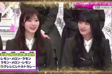 ラ行が言えない谷口愛季が面白すぎるwww　#櫻坂46 #そこさく #谷口愛季