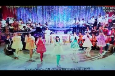 【うたコン】FRUITS ZIPPER「君と目があったとき」フルーツジッパー/ふるっぱー＜歌コンNHK/フル/再放送/見逃し配信＞2026年4月21日 LIVE FULL