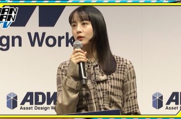 山本美月、思い出の町を告白「青春丸ごと過ごした」