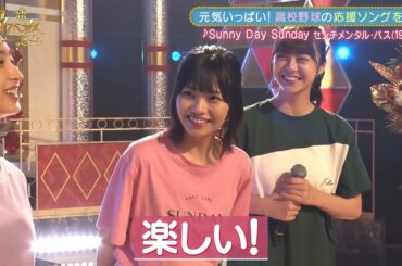 初めてユニット歌唱ができて嬉しそうなアルノ　新乃木坂スター誕生　#乃木坂46 #5期生 #中西アルノ