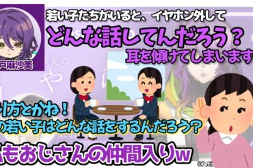 【GNOSIA RADIO】瀬戸麻沙美のやさらじ