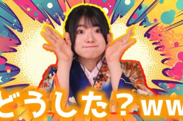 【？？？】あまねすは何してるんだwww