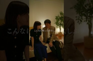 浮気する理由とは？ #悪夢の不倫バスツアー #夫婦 #退屈 #不満 #DMMショート で全話独占配信中