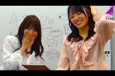 2026.04.12 乃木坂46 6期生 黒見明香 井上和 小川彩 岡本姫奈