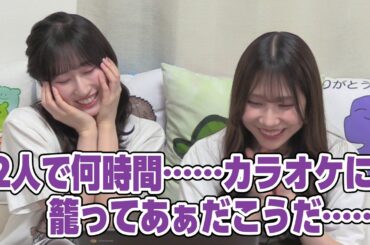 【リマスター版】涼本あきほ･幸村恵理の綺麗なバラにはトゲがある64前編