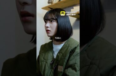 あの投稿のせいで #炎上 #晒し #インフルエンサー #悪意 #被害者 #Shorts