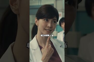 「ずっと会いたかったんです」――八神祐希の登場で、城之内博美の知られざる過去が動き出す。ステージⅣBの母を前に、博美の選択は。そして“私に切らせて”は通用するのか。