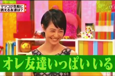 有吉  マツコ  夏目三久あの映像使うのNG! 名場面集 2026.1.15 FULL HD