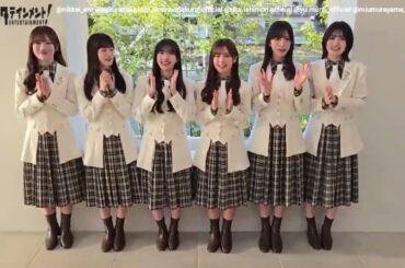 櫻坂46 4月9日発売！『日経エンタテインメント！【櫻坂46 Special 2026】』小田倉麗奈 石森璃花 村井優 遠藤理子 村山美羽 的野美青