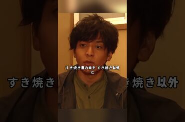 「俺の話は長い」「すき焼きは余計な装飾だ」—食のこだわり対決