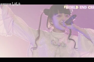 ぜんぶ君のせいだ。- WORLD END CRISIS (Zenbu Kimi no Sei da - WORLD END CRISIS)  Nippon Budokan 2023