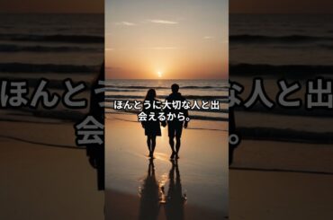 「愛されないわけじゃない」――その恋がうまくいかない理由｜青山龍星朗読 #恋愛心理 #30代女性 #恋の悩み #マインドフルネス