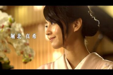 堀北真希 : 霧の旗 (201412)