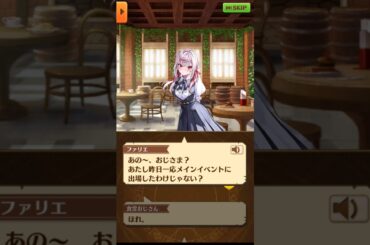 「もうちょっといいもの……」 2話 ストーリー全編【白猫/BBB】#白猫 #田中美海 #福原綾香