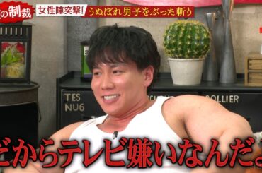 森香澄「恋に落ちるかも…」男性有名人からのアプローチ