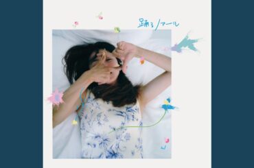 踊るノアール (Prod. cero)