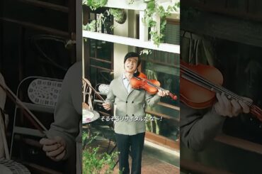 ピアノを弾く弁護士が、なんとコンサートを開きたいと言っている！#堺雅人 #shorts #新垣結衣