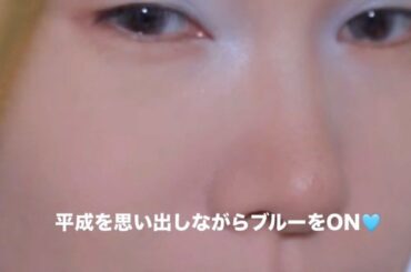 「色合わせ可愛いです！」明るい透明感が美しい「ブルー×ブラウンメイク」をプロが実践！ さわやかなブルーを春夏に取り入れたい！ | LIMO | くらしとお金の経済メディア