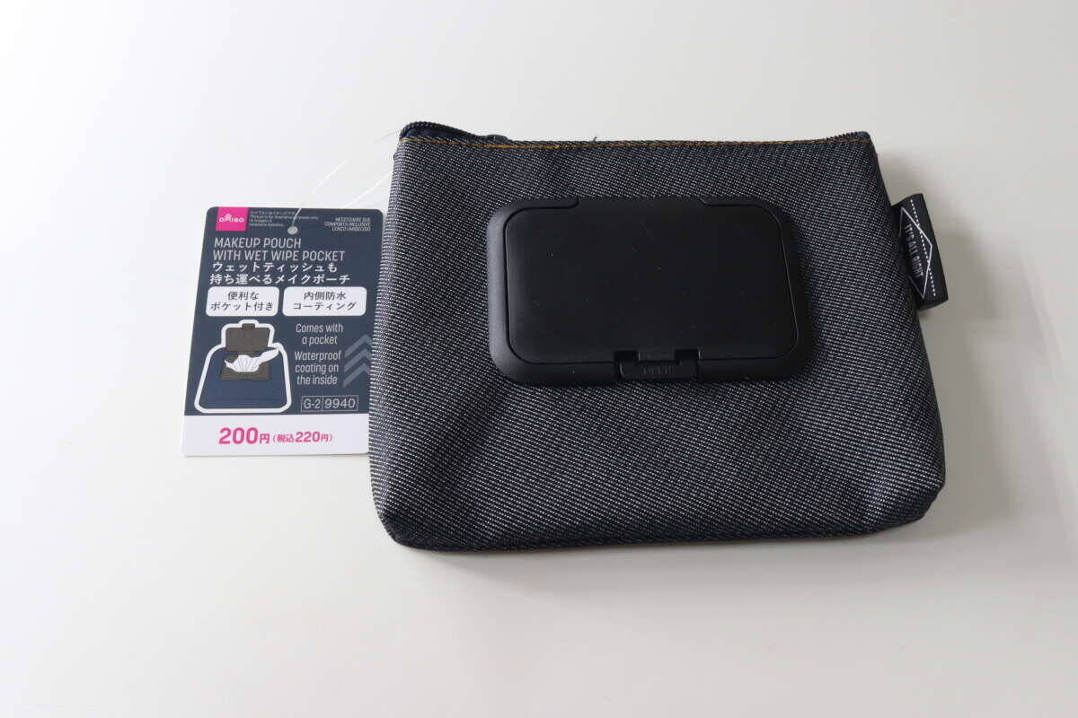 ダイソーのウェットティッシュも持ち運べるメイクポーチのパッケージ