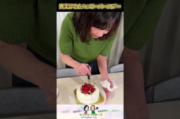 【お誕生日当日！】貴美子さんハッピーバースデー！ #皆でき #皆口裕子 #斉藤貴美子