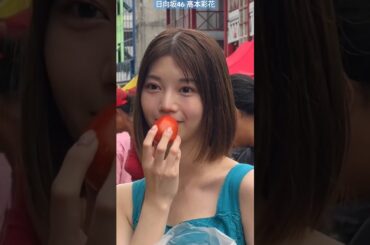 高本彩花 タヒチのマルシェで激写したあやちぇりのオフショット♪写真集『僕の記憶の中で』発売中！