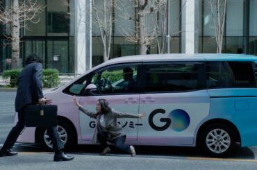 「おトクにGOする！GOエコノミー」篇  15秒｜GO ECONOMY/ タクシーアプリ『GO』