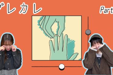 【ダレカレ】「涙なしにはプレイできない」と話題の少女の人生を体験できる名作ゲーム【後半】