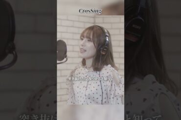 ◤#内田真礼 - ブルーバード #CrosSing #内田真礼 #NARUTO#ブルーバード#いきものがかり#ikimonogakari