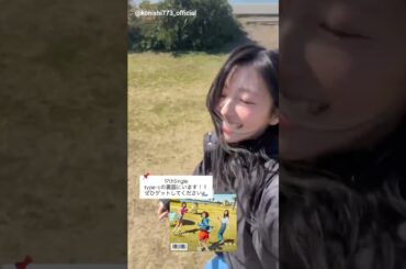 小西夏菜実 走るこにちゃん♪日向坂46 17thSG『Kind of love』5月20日発売！