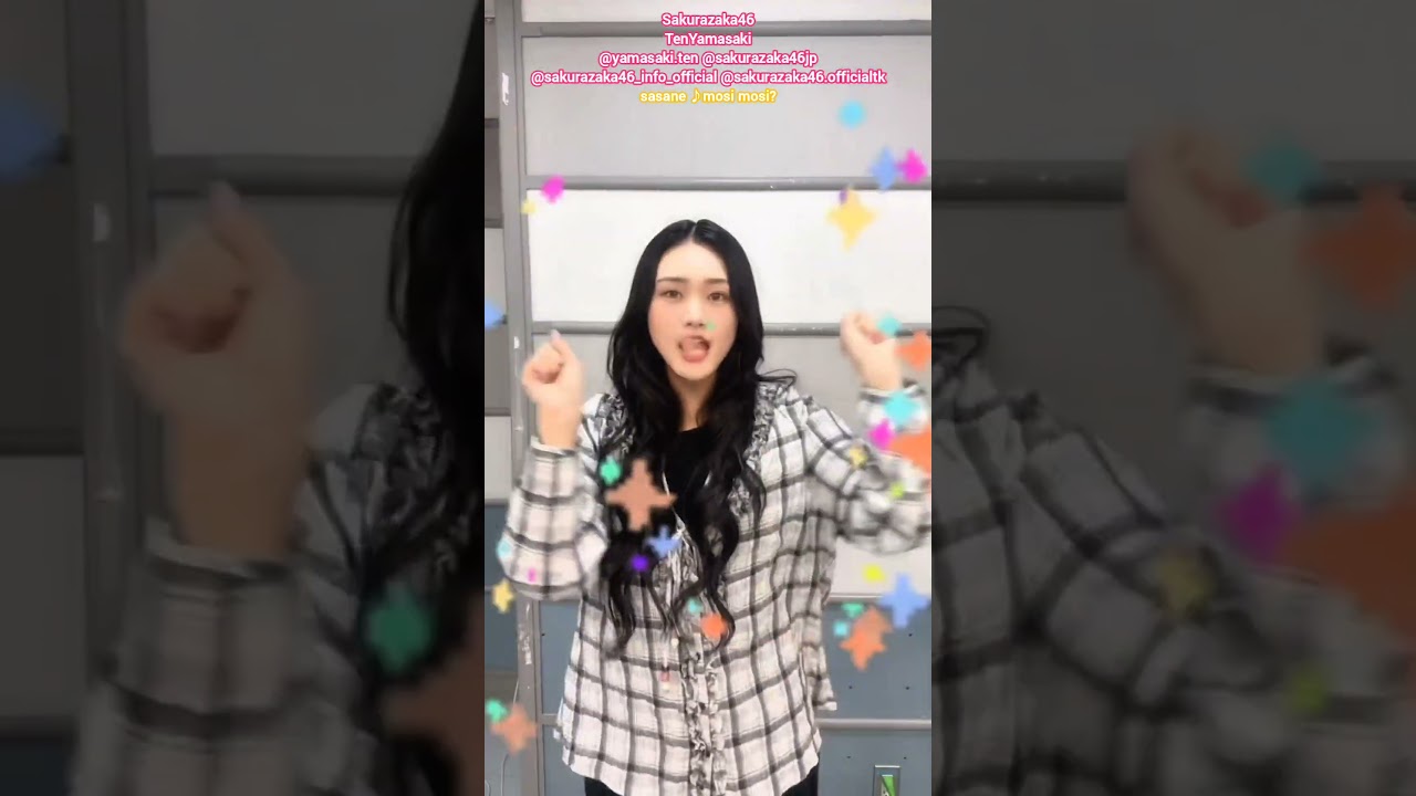 山﨑天 mosi mosi? 踊ってみた♪楽音 櫻坂46