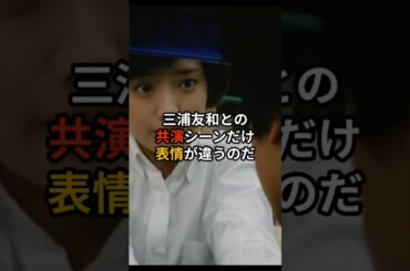 山口百恵が三浦友和だけに見せた顔