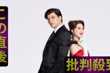 星風まどか＆田村芽実、ミュージカル『PRETTY WOMAN』に抜てき　相手役は城田優、寺西拓人は“悪徳弁護士”に