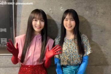 片山紗希 松尾桜『BRODY 6月号』本日発売！日向坂46 五期生新連載【革命前夜】がスタート！第1回は片山紗希ちゃんと松尾桜ちゃん！