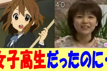 【嘘だろ？】今年40代になる女性声優 16選