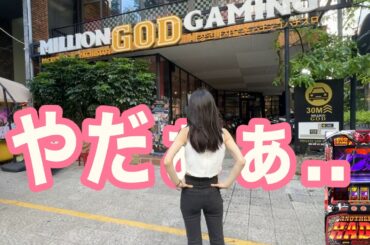 ベトナム【ハーデス】私ちょっと危険な旅してるかも…？