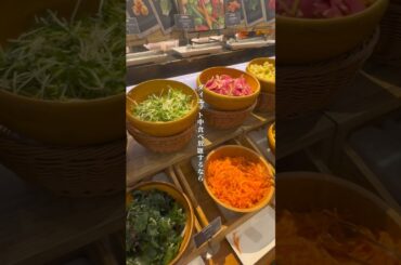 1400円の穴場ランチビュッフェ　#shorts #食べ放題 #野菜 #サラダバー　#ランチ