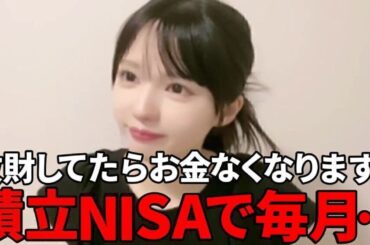 市原愛弓　堅実的なお金の運用をするしっかり者のあゆみん　≒JOY（ニアリーイコールジョイ・ニアジョイ ）