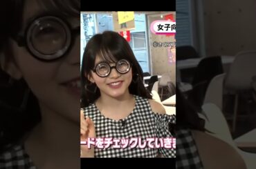 りんくまちゃんのモノマネ（めざましテレビ／イマドキ） #久間田琳加 #めざましテレビ #イマドキ https://youtu.be/R46wo-NS1co?si=GFCKDbxz0uBiZOut