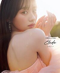 【ビルボード】川﨑桜（乃木坂46）1st写真集『エチュード』が文化書籍チャート首位　ミャクミャク／志賀李玖が初登場 | Daily News | Billboard JAPAN