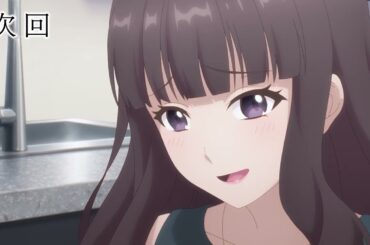 TVアニメ『お隣の天使様2』第4話「天使様とおうちデート」次回予告