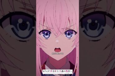 退学になることは絶対に許さない #よう実